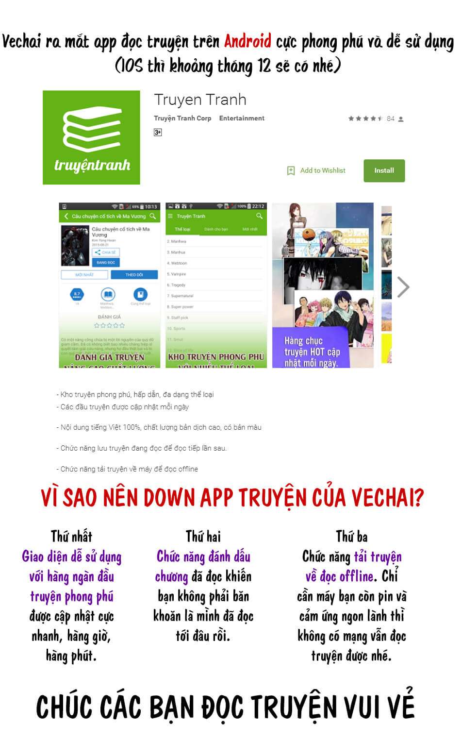 https://cdn.truyenqq.org/181/181876/1448602513-app-vechai.jpg