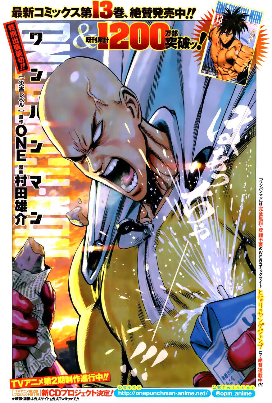 https://cdn.truyenqq.org/249/249878/1491397223-onepunch-man-chap-1115-001.jpg