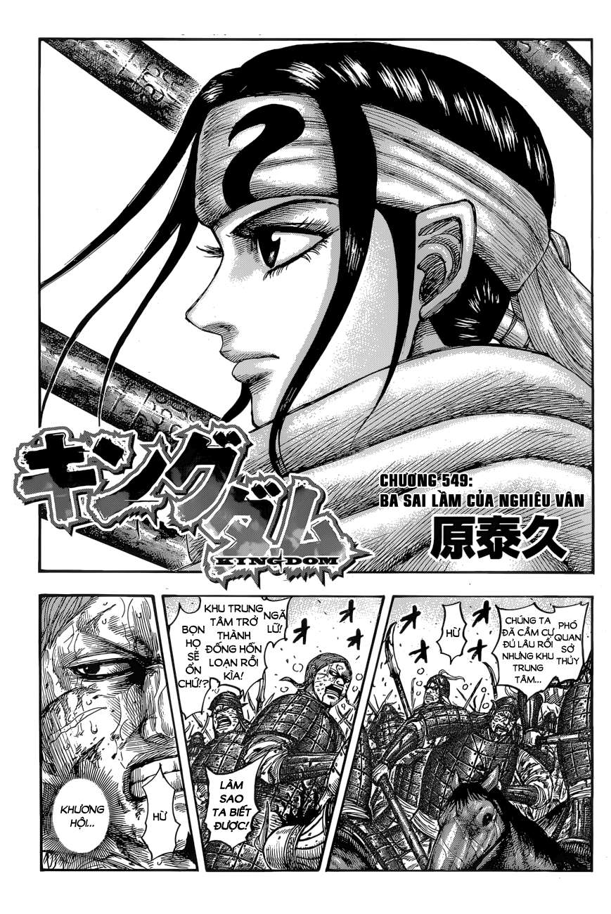 https://cdn.truyenqq.org/293/293392/kingdom-chapter-549-p-4.jpg