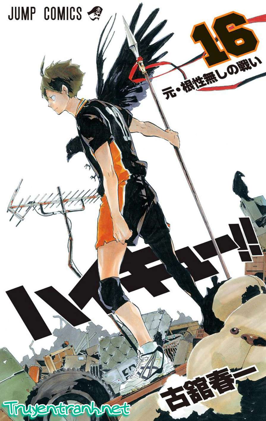 https://cdn.truyenqq.org/306/306718/1505828834-haikyuu-chap136-001.jpg